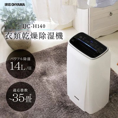 水捨てシールかあるかどうかで選ぶ
