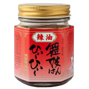 激辛を超えた狂辛【舞妓はんひぃ〜ひぃ〜ラー油】