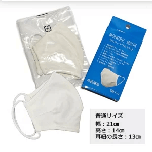 サスティナブル冷感マスク