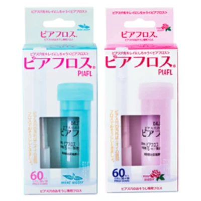 ワンダーワークス PIAFLOSS ピアフロス ピアス穴のおそうじ専用フロス