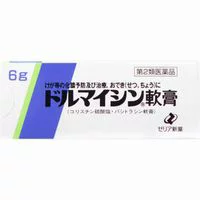 ドルマイシン軟膏
