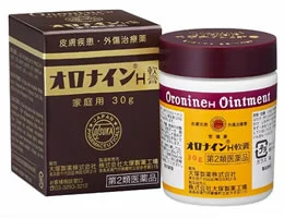 オロナイン軟膏