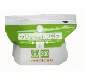 ワンショットプラス