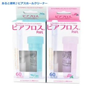 ワンダーワークス PIAFLOSS ピアフロス ピアス穴のおそうじ専用フロス