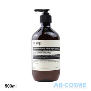Aesop レスレクションハンドバーム