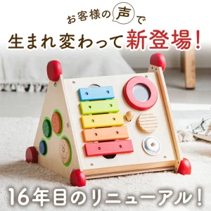 アイムトイ 指先レッスンボックス
