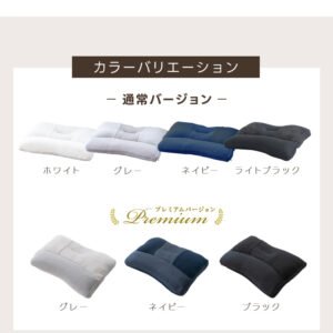 ストレートネック枕 爽快