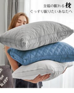枕 ふわふわ 高度調節可能 ホテル枕 柔らかい まくら 側生地綿100% 快眠枕