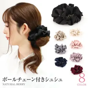 ナチュラルベリー(NATURAL BERR) シュシュ ボールチェーン ゴールド