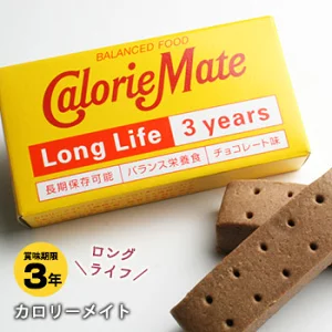カロリーメイト ロングライフ