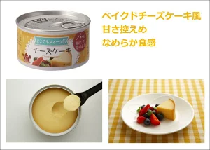 トーヨーフーズ どこでもスイーツ缶