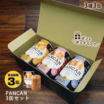 アキモトのパンの缶詰 PANCAN