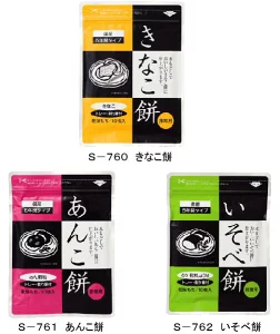 特殊乾燥もち