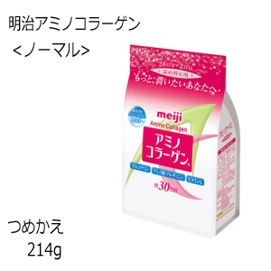 明治 アミノコラーゲン