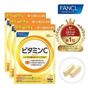 ファンケル ビタミンC
