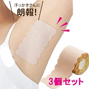 アイメディア ワキに直接貼る汗とりシートロール