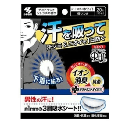 リフ あせワキパット