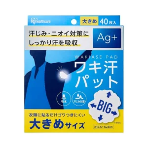 アイリスオーヤマ ワキ汗パット 大きめサイズ