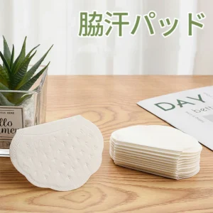 脇汗パッド