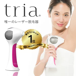 トリア・ビューティ・ジャパン パーソナルレーザー脱毛器