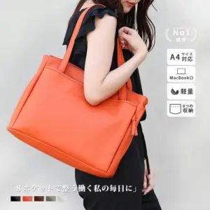 多機能トートバッグ
