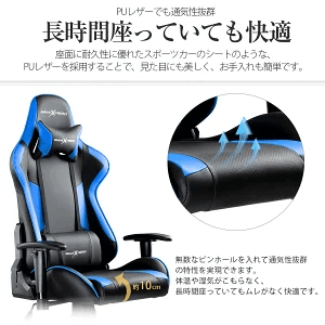 GALAXHEROゲーミングチェア