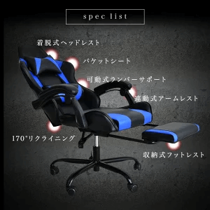CYBERGROUNDゲーミングチェア