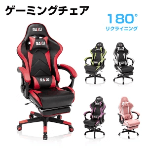 RAKUゲーミングチェア
