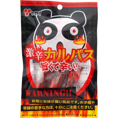 ヤガイ 激辛カルパス