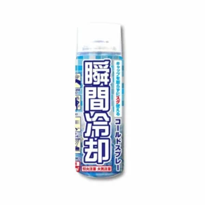 瞬間冷却スプレー
