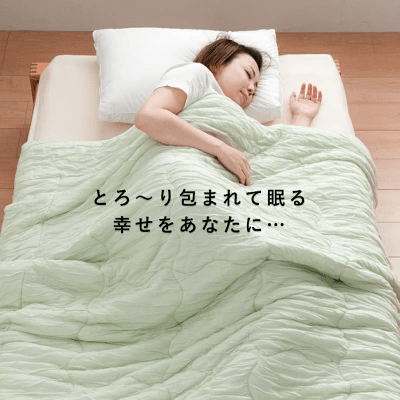 キルトケット