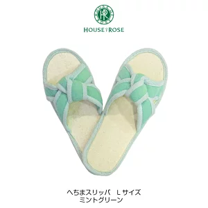 ハウスオブローゼ へちまスリッパ