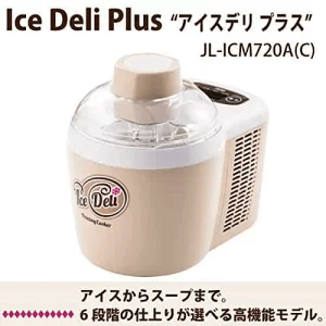 【ハイアール】アイスデリ (JL-ICM720A)