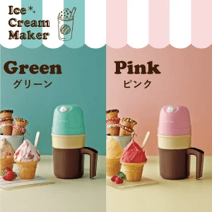 【recolte】 アイスクリームメーカー