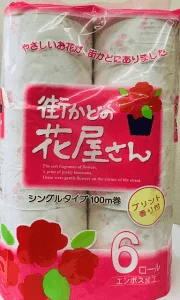 街かどの花屋さん トイレットペーパー