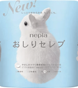 王子ネピア おしりセレブトイレットロール
