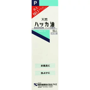 健栄製薬 ハッカ油