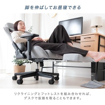 ゲーミング用チェアのおすすめの機能