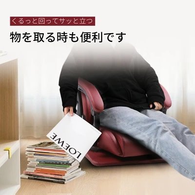 足を伸ばすことができる