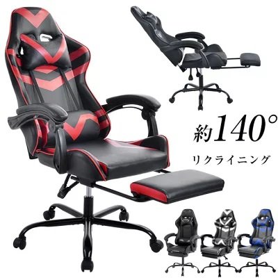 疲れにくい