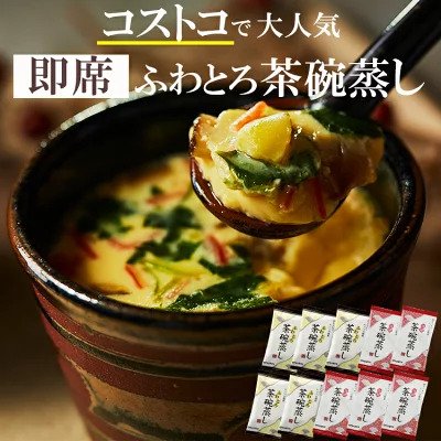 フリーズドライ食品