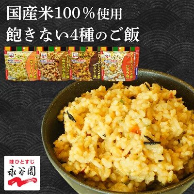非常食の適切な保管場所は?