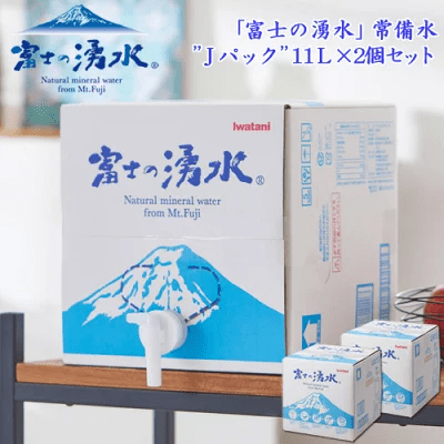 ローリングストック法で管理