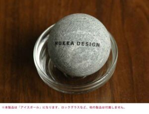 HUKKA DESIGN アイスボール 45mm