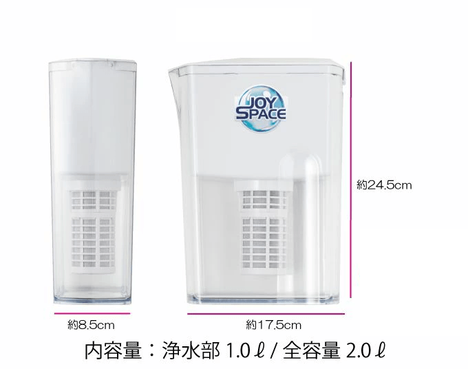 JOY SPACE ミネラルポット型浄水器