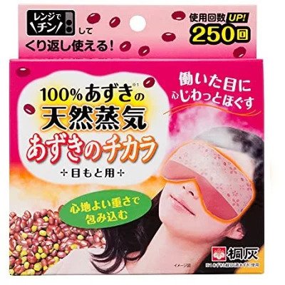 あずきのチカラ 目もと用