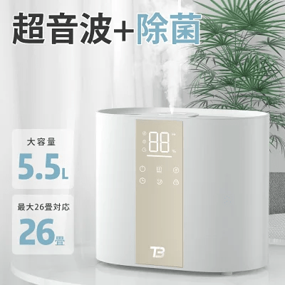 健康サポートグッズ