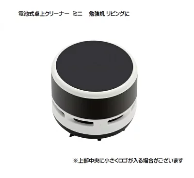 机の上を綺麗にできるグッズを選ぶ