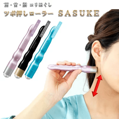 SASUKE ツボ押しローラー
