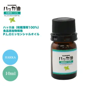 P.L.O ハッカ油 [食品添加物規格]